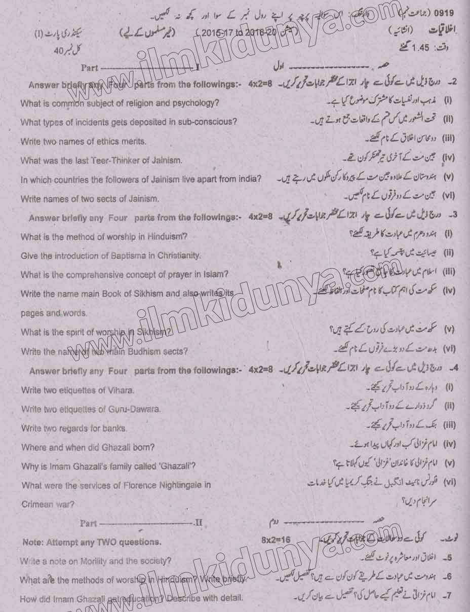 Paper Image